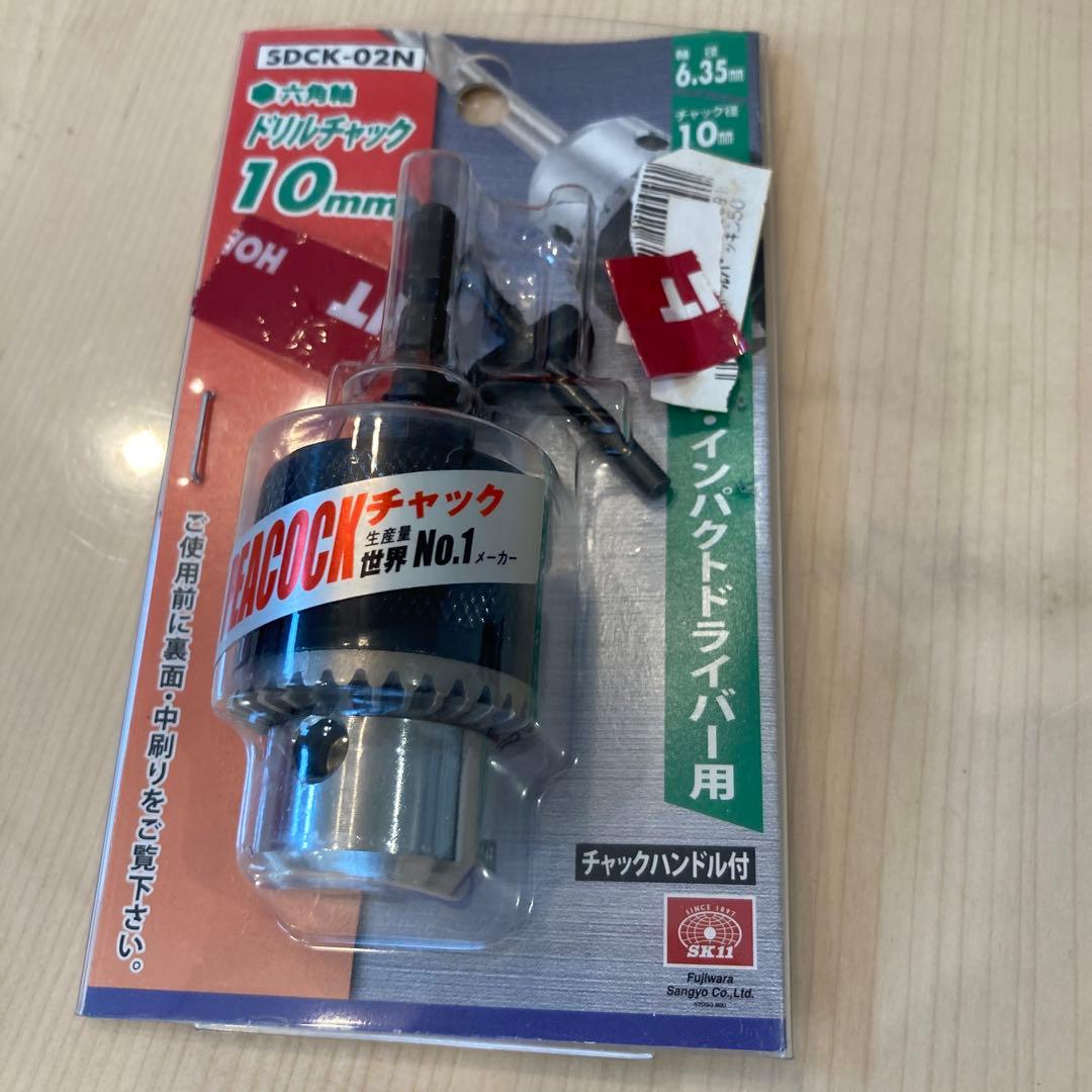 水道塩ビ管用ホールカッター60m/m、ジョイントセット