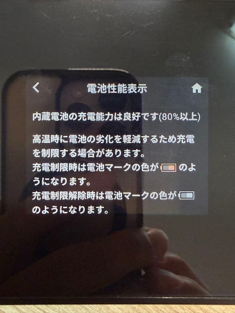 ルーター・ネットワーク機器 docomo Wi-Fi STATION SH-54C