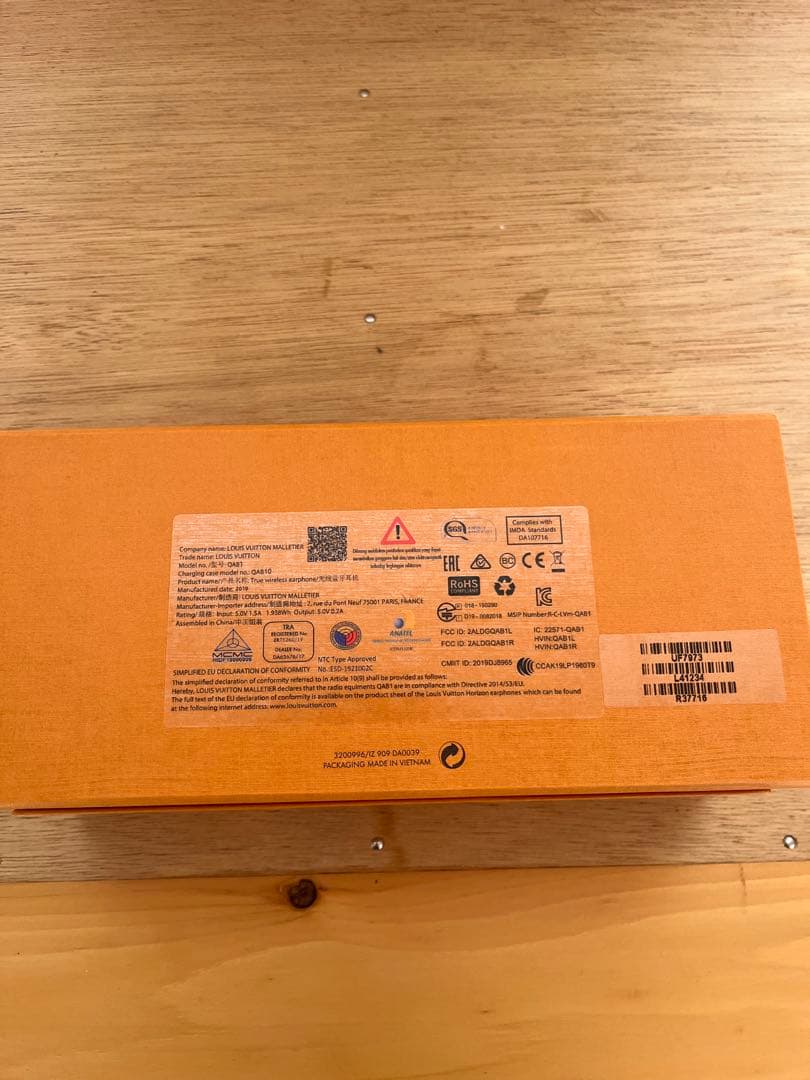 ルイヴィトン ホライゾン イヤホン モノグラム 付属品完備 VUITTON