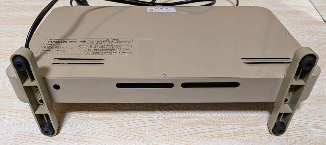 へ*み様 夢暖望 400型 YUME400-R17 ベージュ 赤外線パネルヒータ