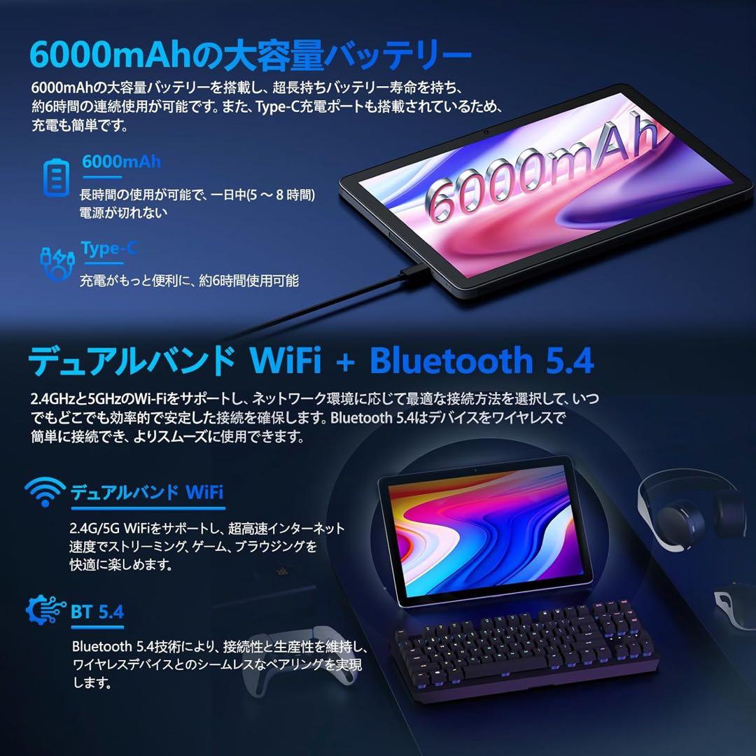 タブレット Android14 10インチ Wi-Fiモデル12GB+128GB
