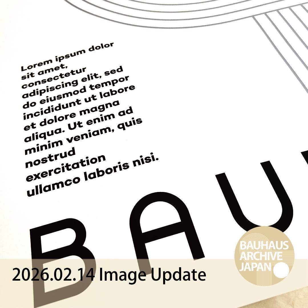 【A1特大版】BAUHAUS インテリアポスター プレミアム印刷 ・特別仕様版