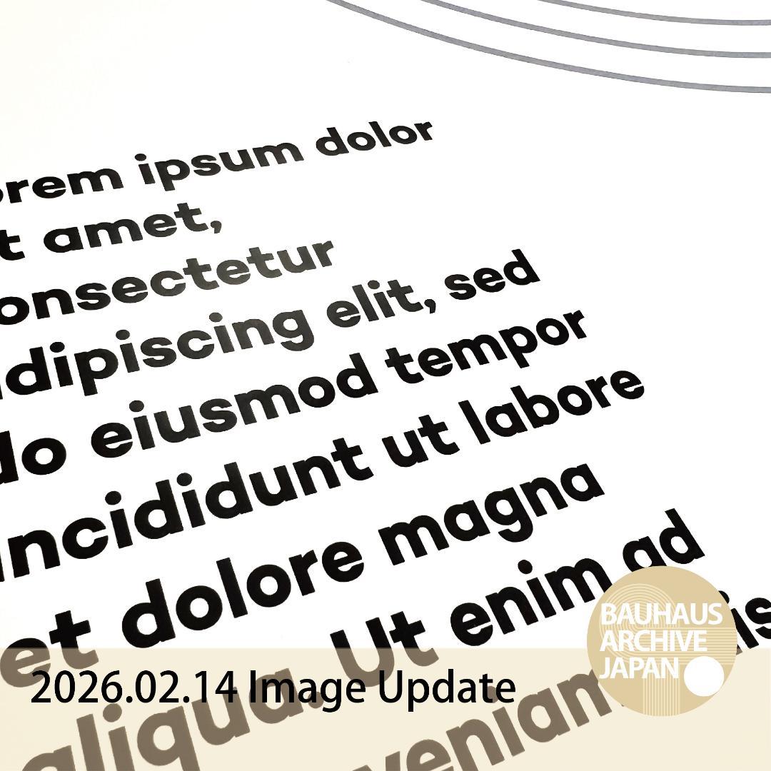 【A1特大版】BAUHAUS インテリアポスター プレミアム印刷 ・特別仕様版