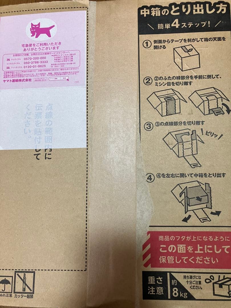 KAGOME カゴメ つぶより野菜 30本×2箱