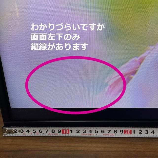 REGZA 32V34 訳あり ジャンク品