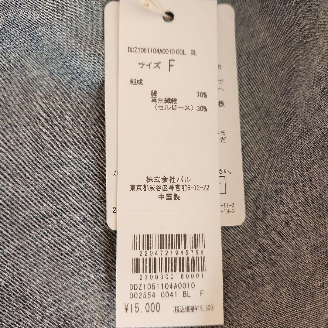 人気完売商品！新品　DOUDOU リヨセルデニムシャツ　2025年購入　ドゥドゥ