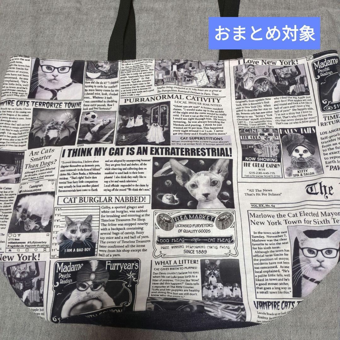 かわいやいちご様 リクエスト 10点 まとめ商品