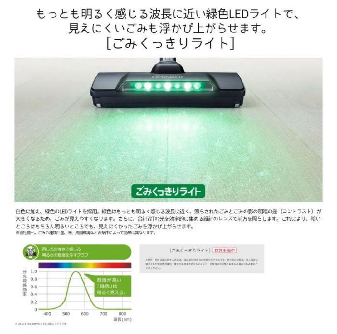 【新品未使用未開封】　日立掃除機　CV-SP300M（M）　パワかるサイクロン