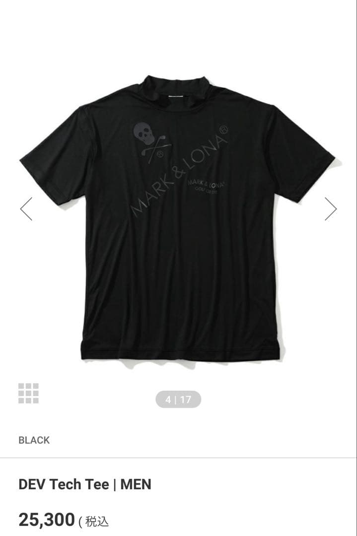 マークアンドロナ　モックネックＴシャツ