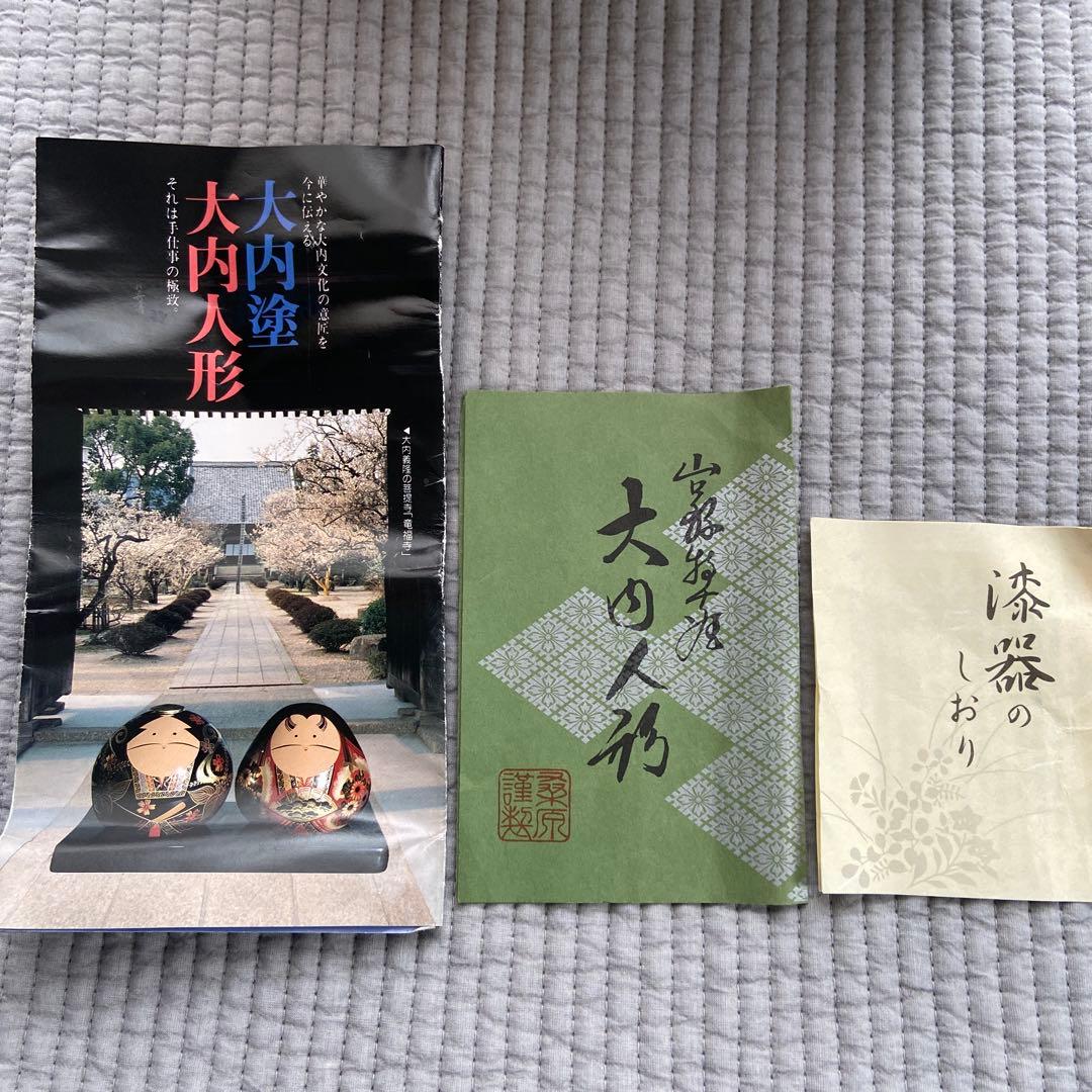 雛人形 大内人形25号（髪形おすべらかし）山口県伝統工芸　アンティーク