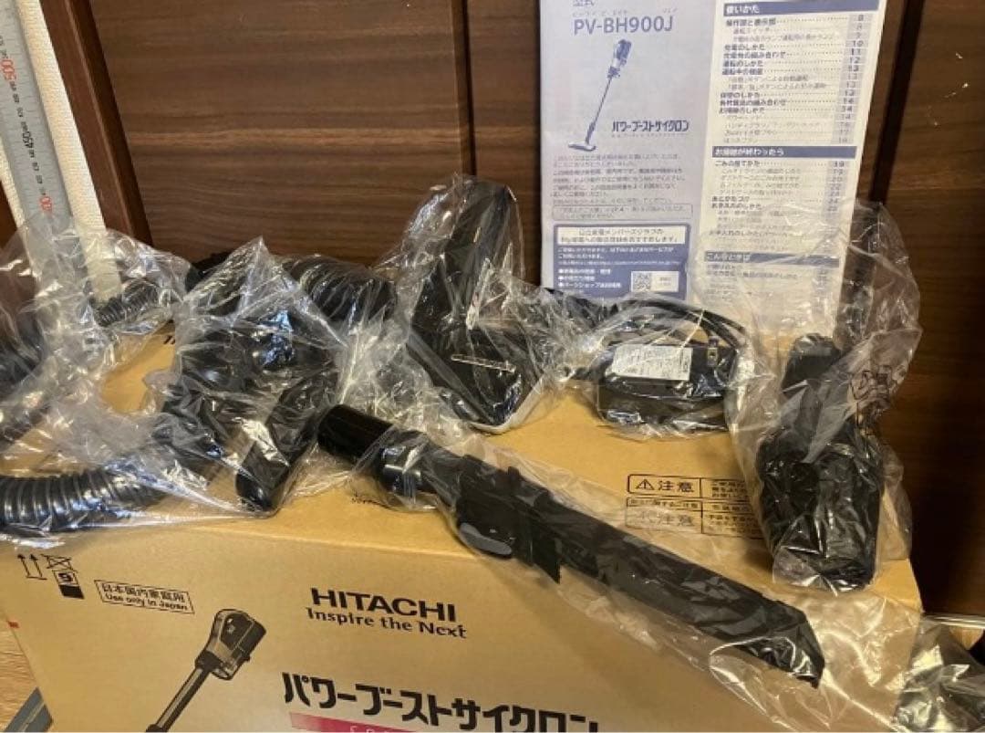 日立 PV-BH900J スティッククリーナー 掃除機 ラクかるスティック