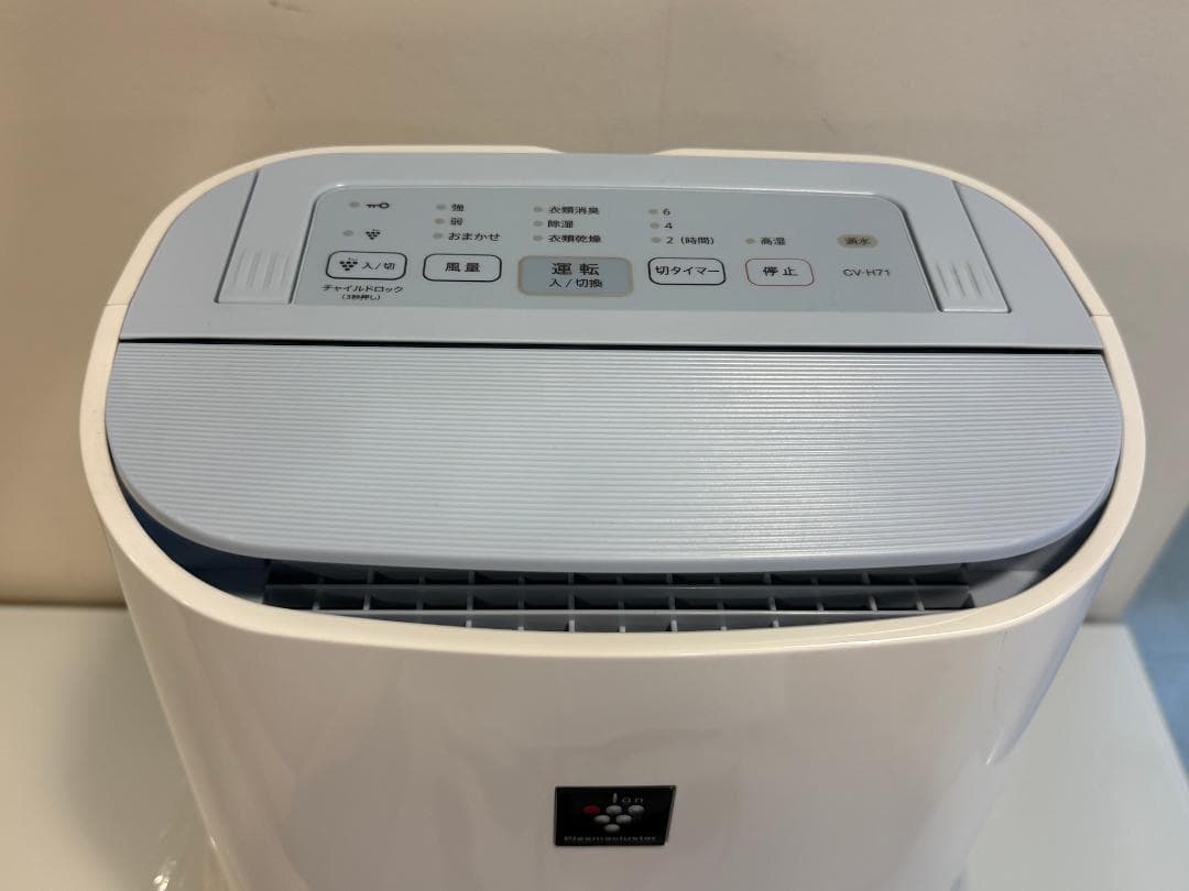 まりん☆ シャープ 除湿機 CV-H71-W 2018年製 SHARP