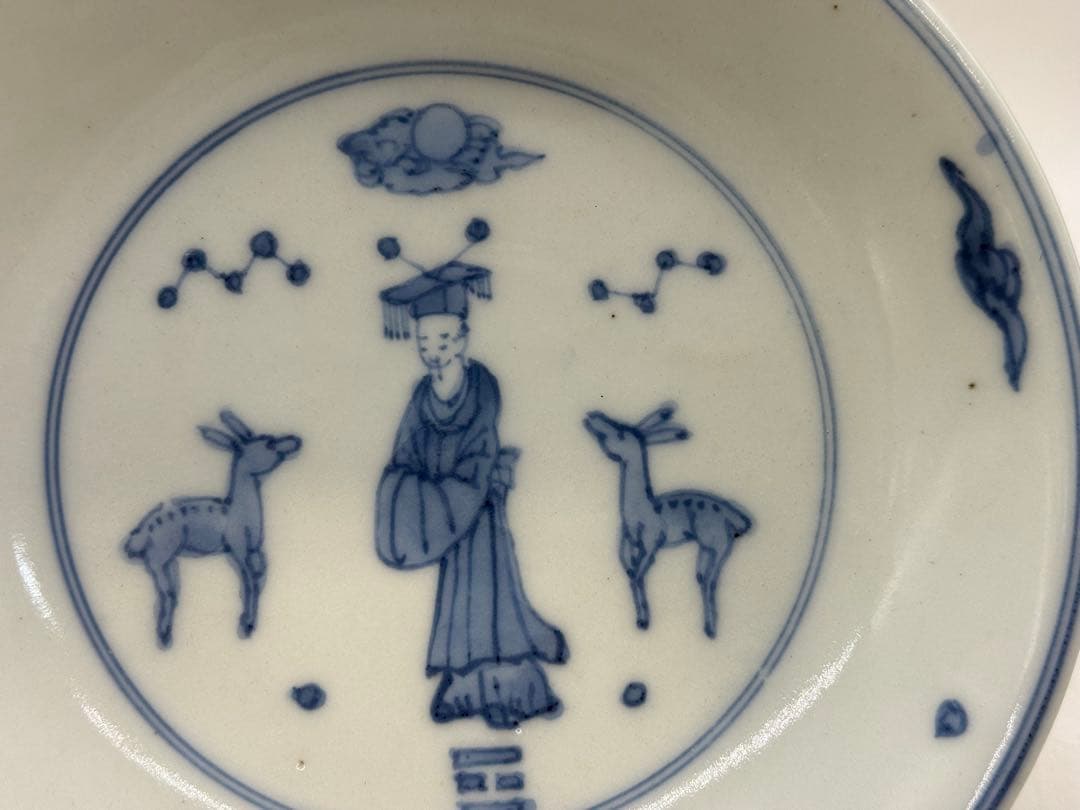 中国　染付　仙人鹿八卦紋5寸皿　大明成化年製銘　送料込み260129