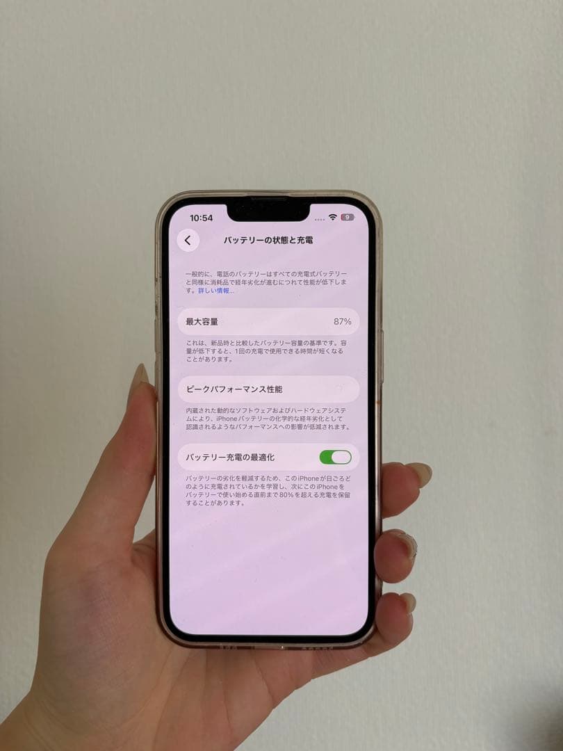 iPhone13 128G 本体　スマートフォン