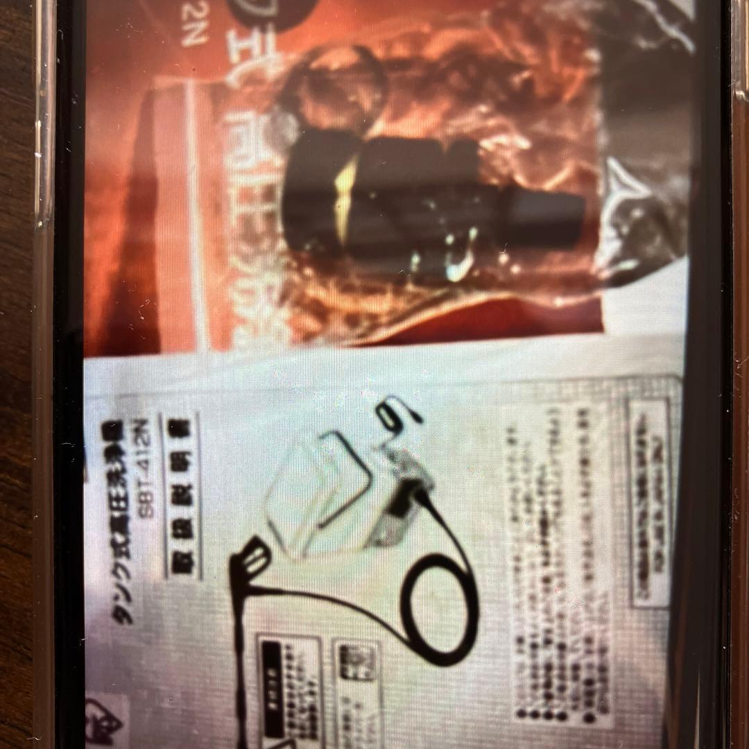 アイリスオーヤマ　タンク式高圧洗浄機最大圧力7.0MpaSBT-412N