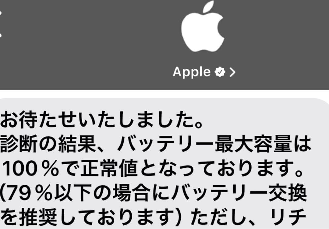 iPad Pro第4世代 11インチ WiFiモデル128GB