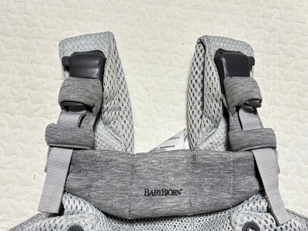 【ともぴ】ベビービョルン　ベビーキャリアハーモニー　Airシルバー