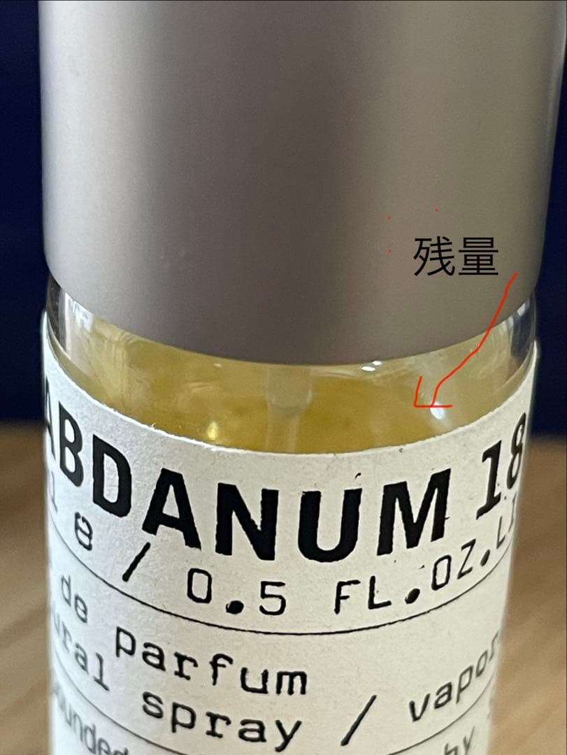 香水(ユニセックス) lelabo labdanum 18