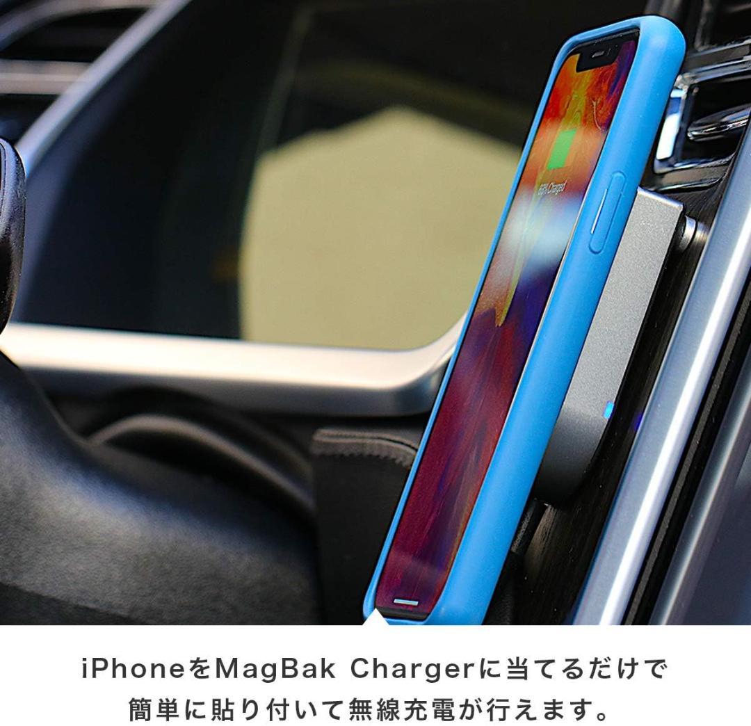 MagBak ワイヤレス充電器 iPhone ワイヤレス 磁石 USB