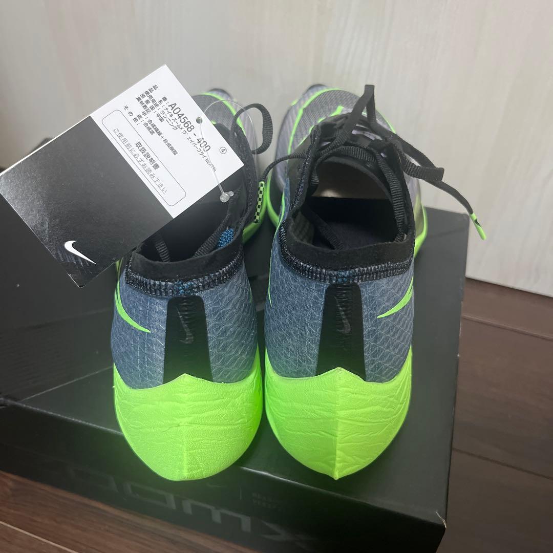 ナイキ　ヴェイパーフライNEXT% 初代　26.0cm