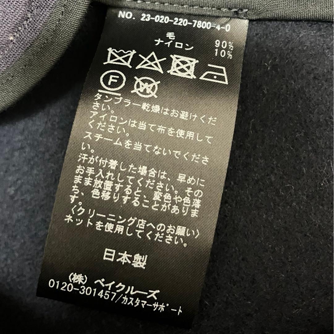 美品　フレームワーク　ダブルフェイスロングPコート