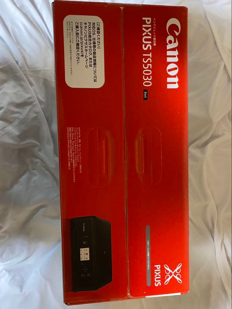 Canon インクジェット複合機 PIXUS TS5030 おまけ付き