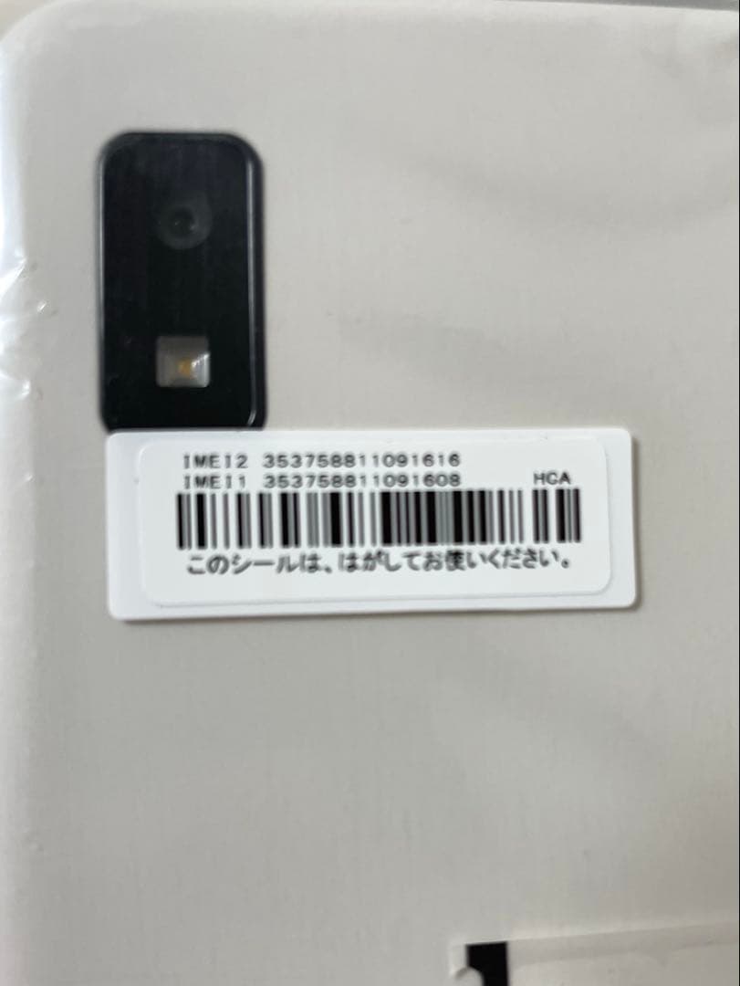 SHARP AQUOS wish3 SH-M25 ホワイト　SIMフリー　未使用