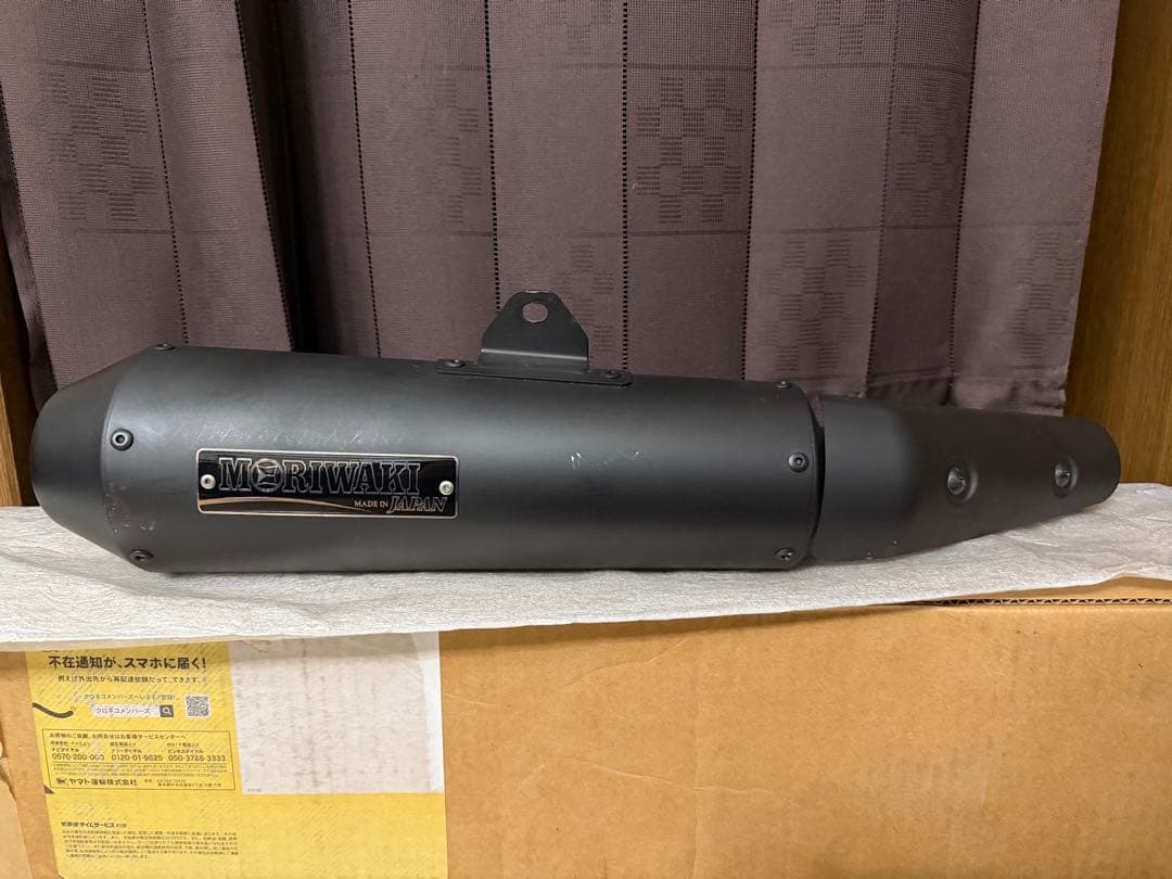 MORIWAKI ブラックマフラー 日本製