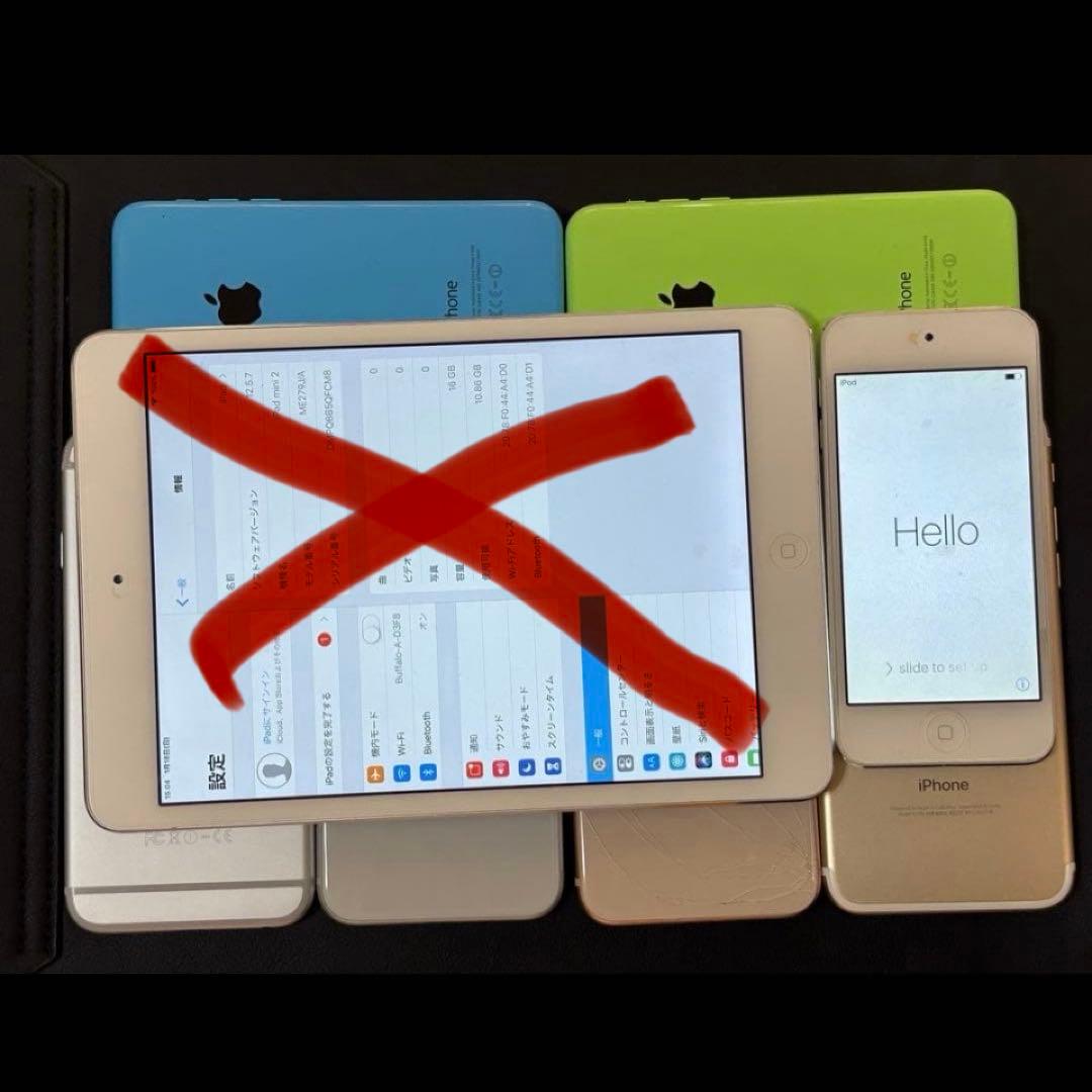 iPhone 8✖️2台　iPhone7 1台ほかiPad Miniセット