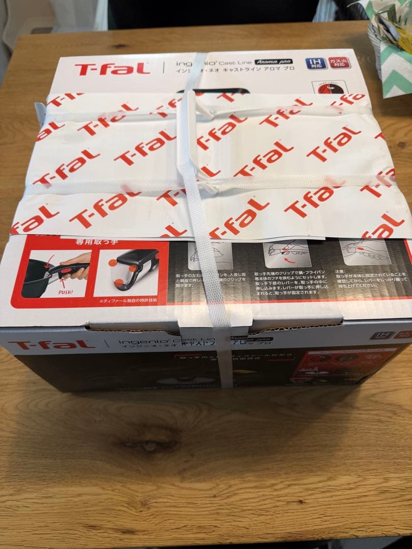 新品未使用ティファール インジニオ・ネオ キャストライン アロマ プロセット5