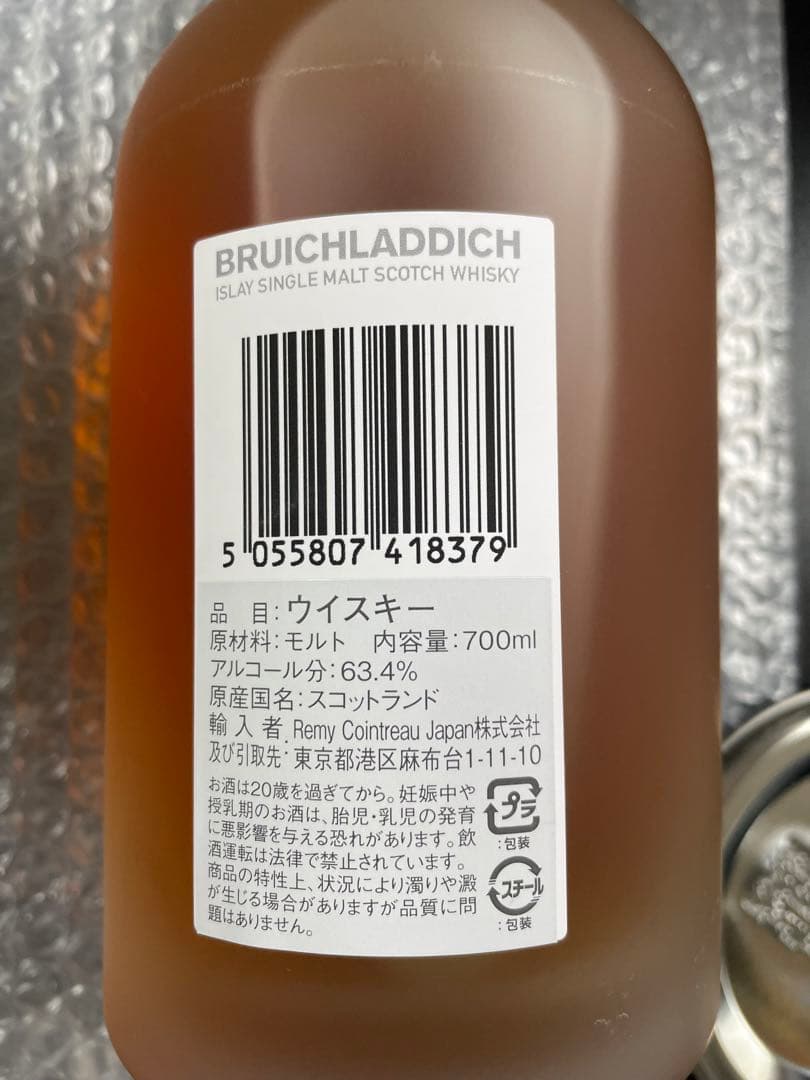 【限定品】ブルックラディMPカスク 2010 No.29/282