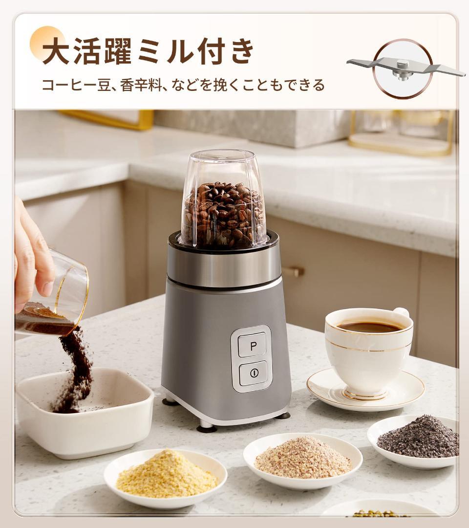 パワーブレンド 多機能 マルチジューサーミキサー