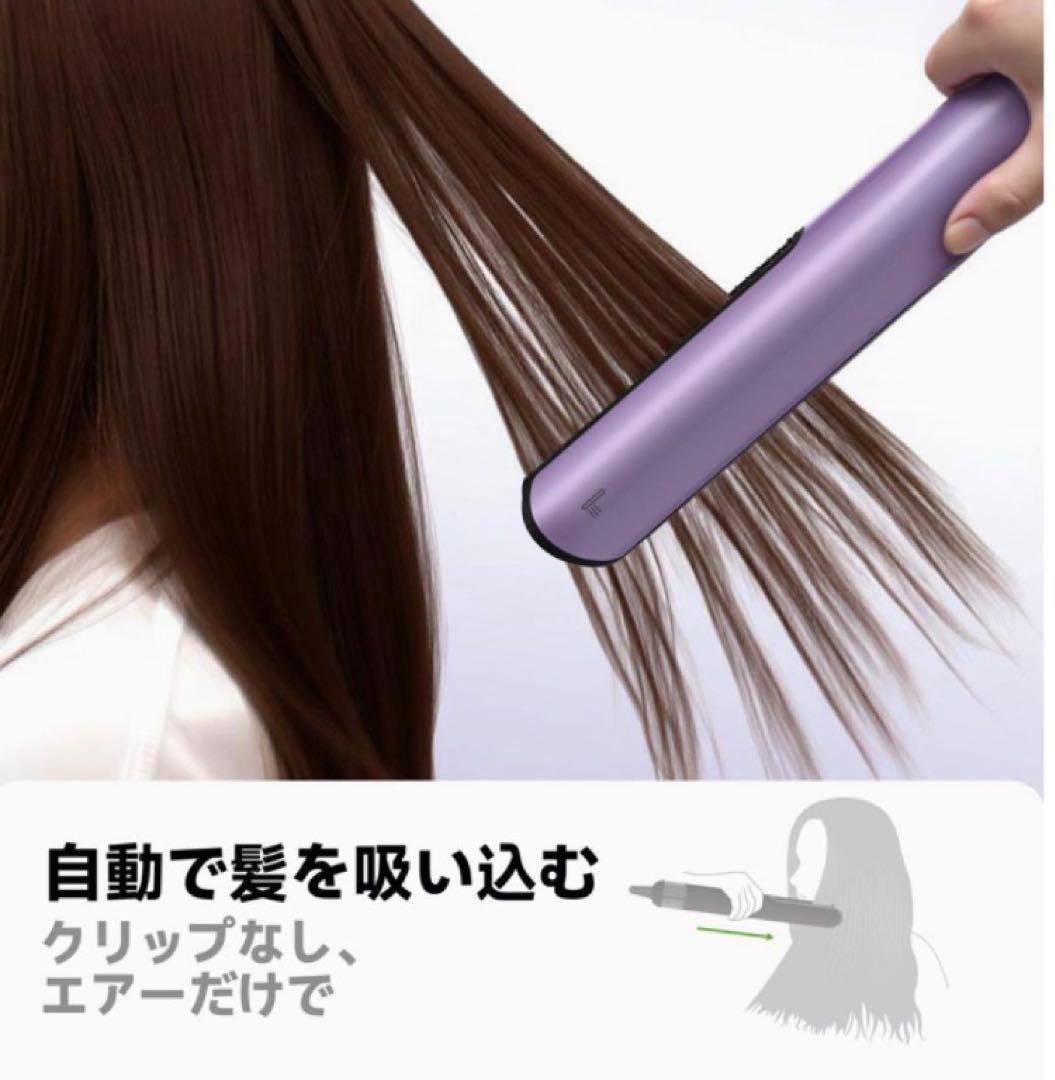 ❤️大特価❤️ ストレートドライヤー　高速ブラシレス　マイナスイオン搭載　サロン仕上