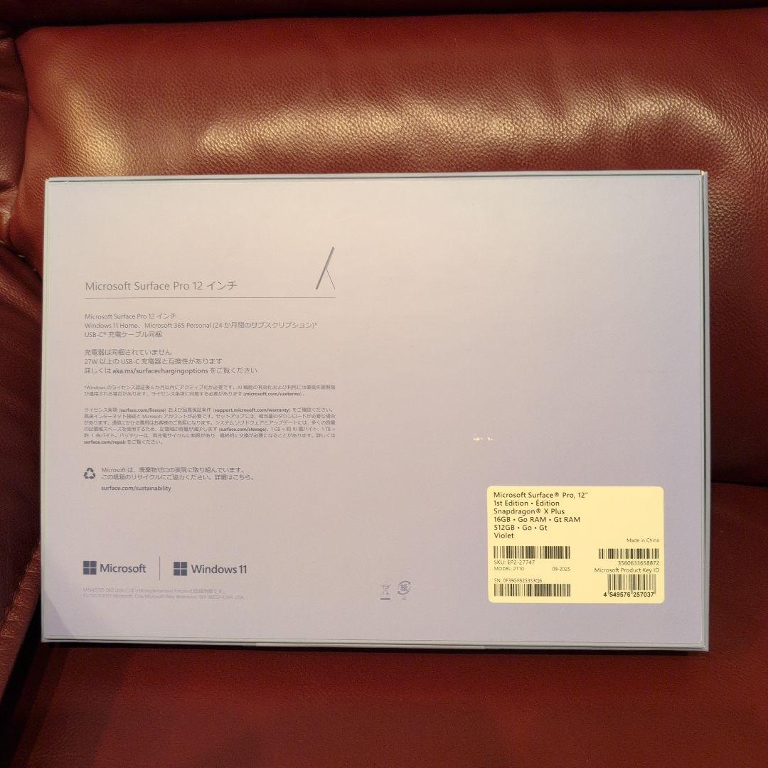 【新品】【未開封】Microsoft Surface Pro 12