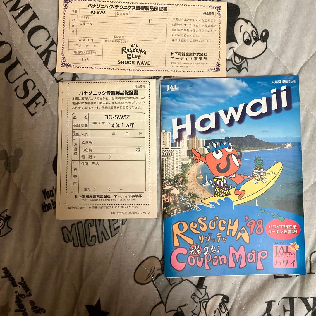 s*u様 Panasonic shock wave