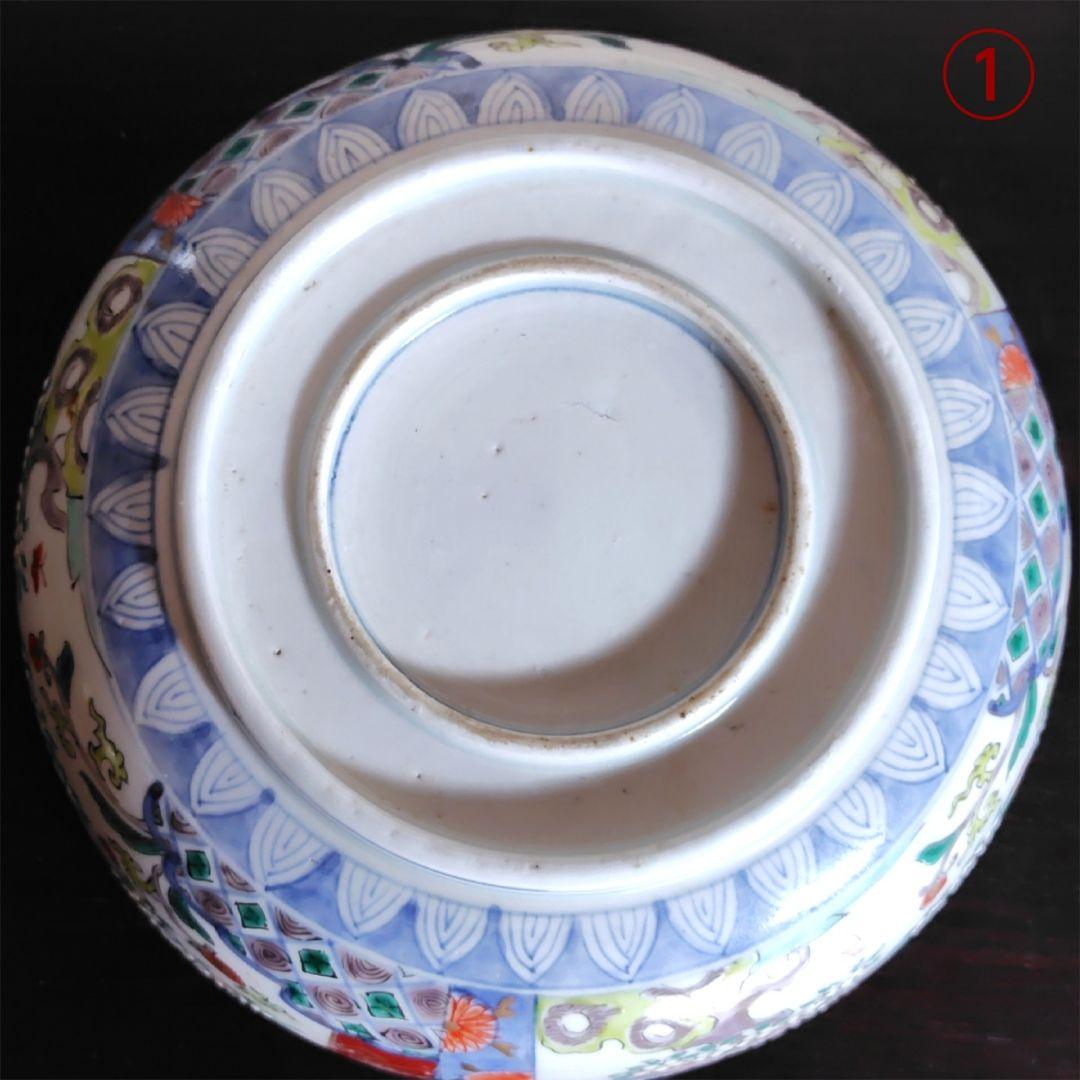 伊万里 錦絵鉢 2枚セット 鳳凰 花 レトロ アンティーク 金彩 冬 春