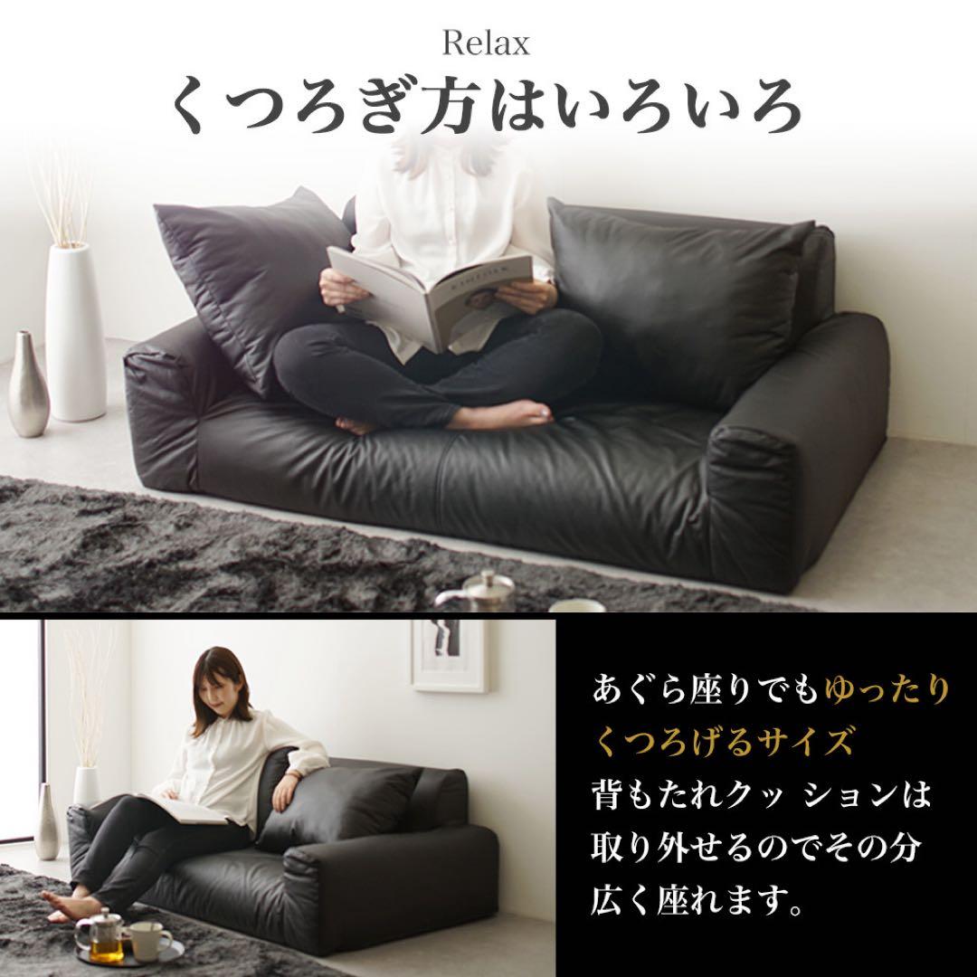 C 新品 レザー ソファ アイボリー ローソファ フロアソファ コンパクト ラブ