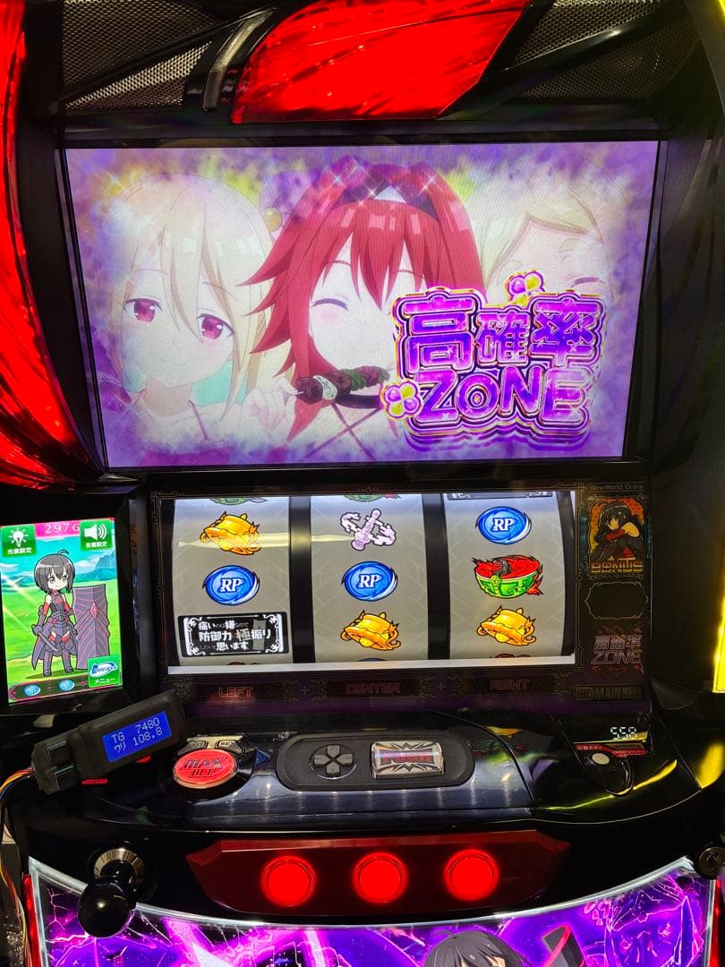 スマスロ実機 パチスロ 防振り データカウンター対応　フルセット　直接引き取り