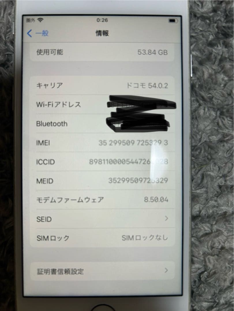 スマートフォン本体 Apple iPhone 8 64GB