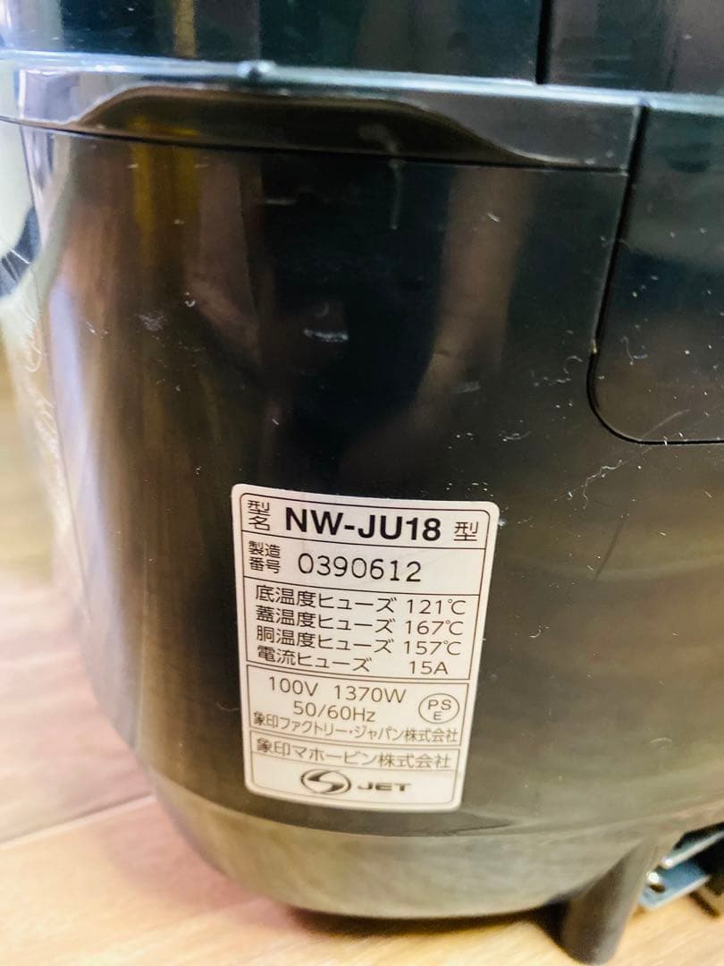 ZOJIRUSHI 象印NW-JU18圧力IH炊飯ジャ-2019年