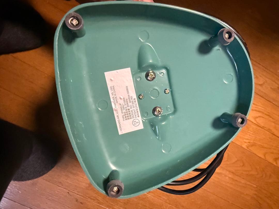 ボルネード サーキュレーター VFAN2-JP