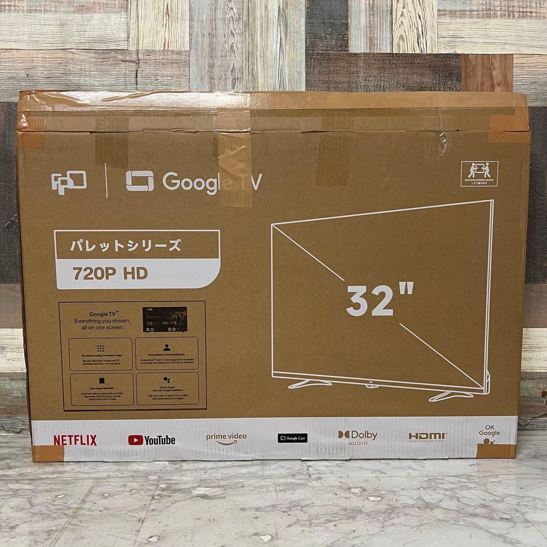 全国送料込❣️現行モデル未使用品FPD32型スマートテレビネット動画多数視聴可能