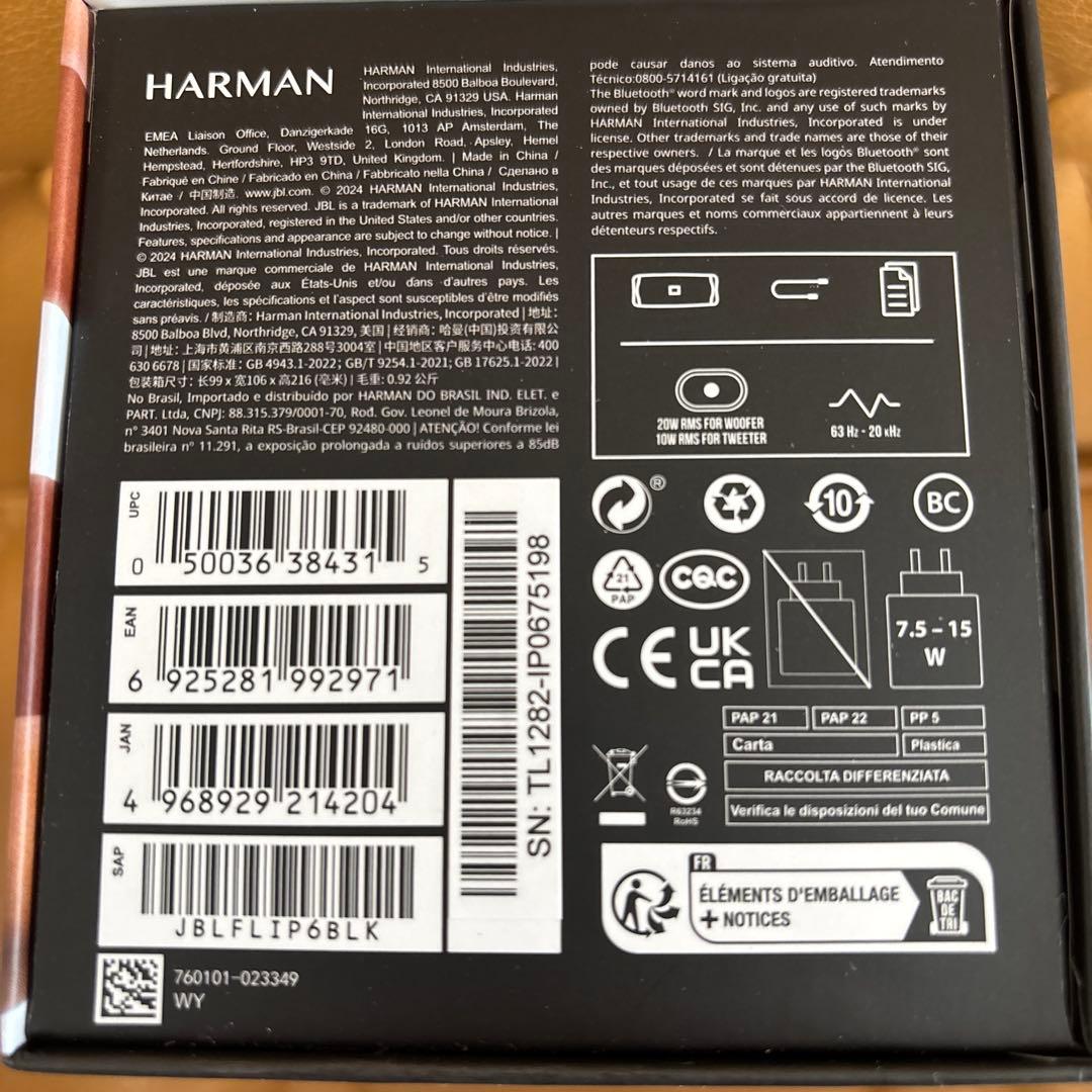 JBL FLIP6 BLK黒Bluetooth スピーカー HARMAN