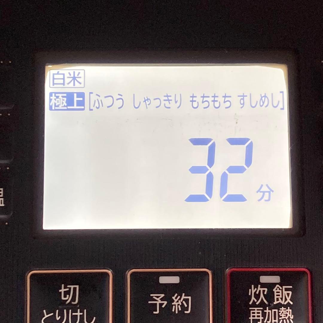 日立 IH 炊飯器 ふっくら御膳 5.5合炊き 21年製 RZ-W100EM