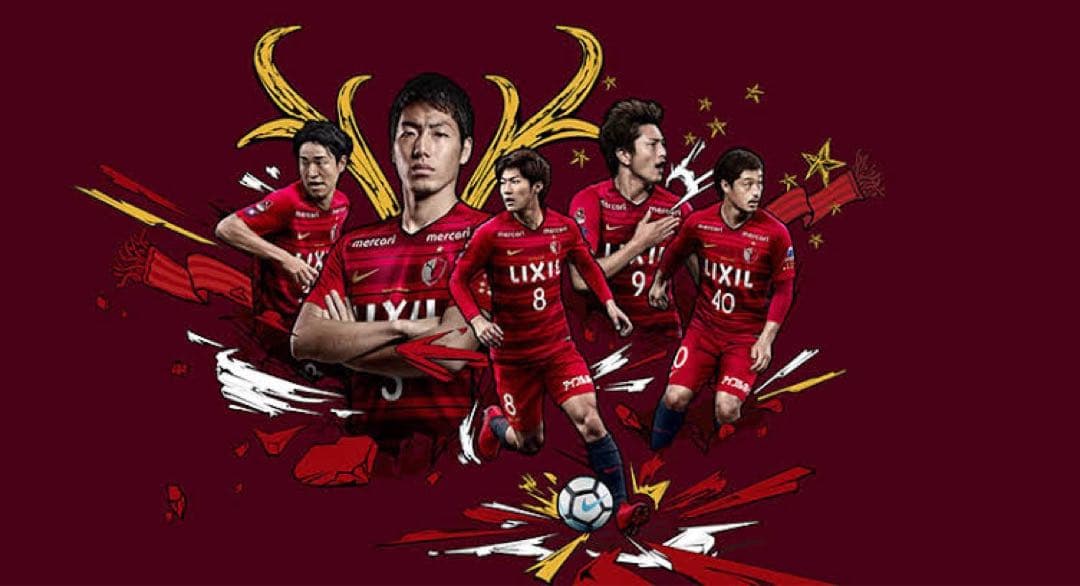 【新品未使用】 金崎夢生 10番 XLサイズ 2018年 ユニフォーム