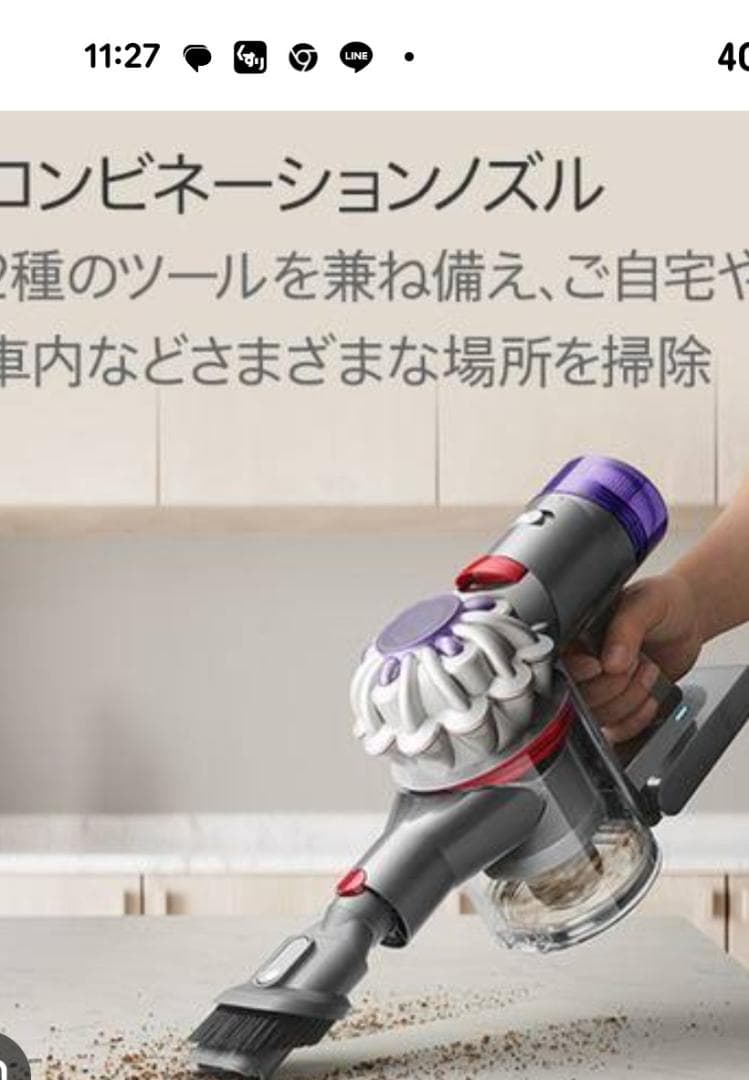 ダイソンV８originSV25RD2