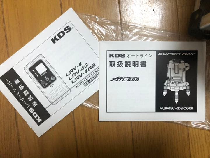 KDSレーザー　三脚セット