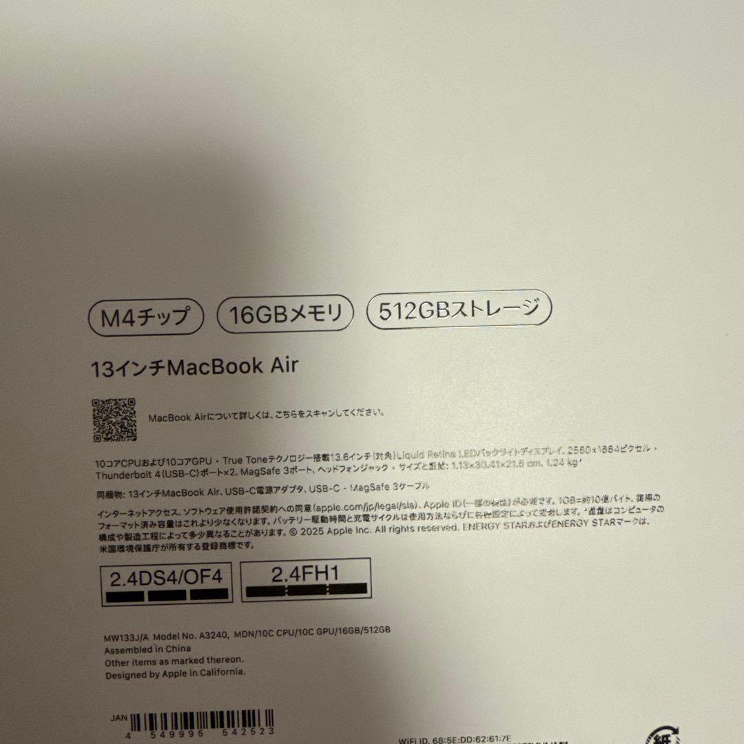 MacBook Air 13インチ M4 2025年モデル