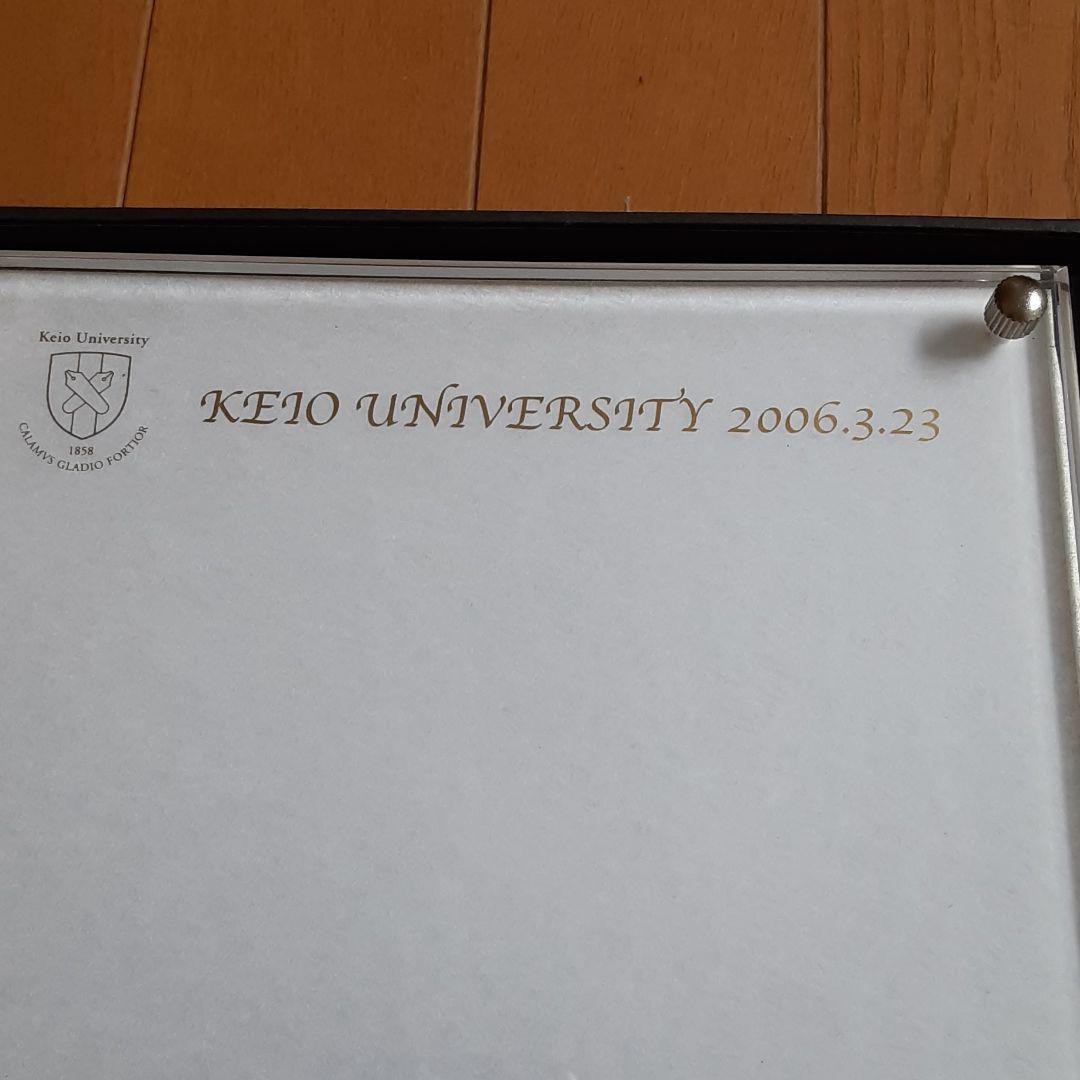 慶應義塾大学 メモリアルギフト フォトフレーム