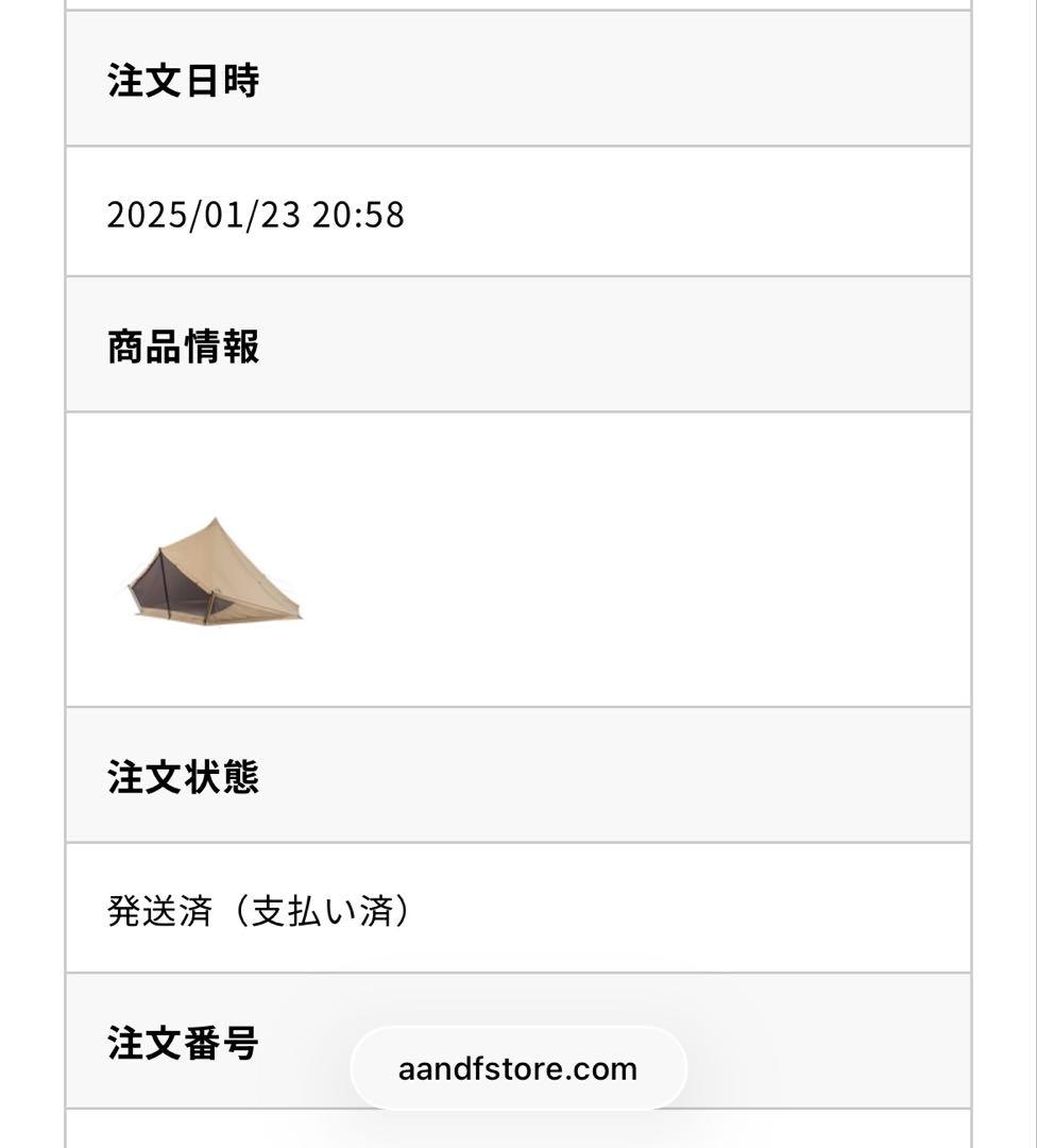 SABBATICAL モーニンググローリーＴＣ